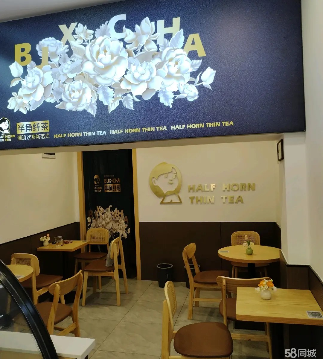 （转让营业中奶茶店转让，包交技术