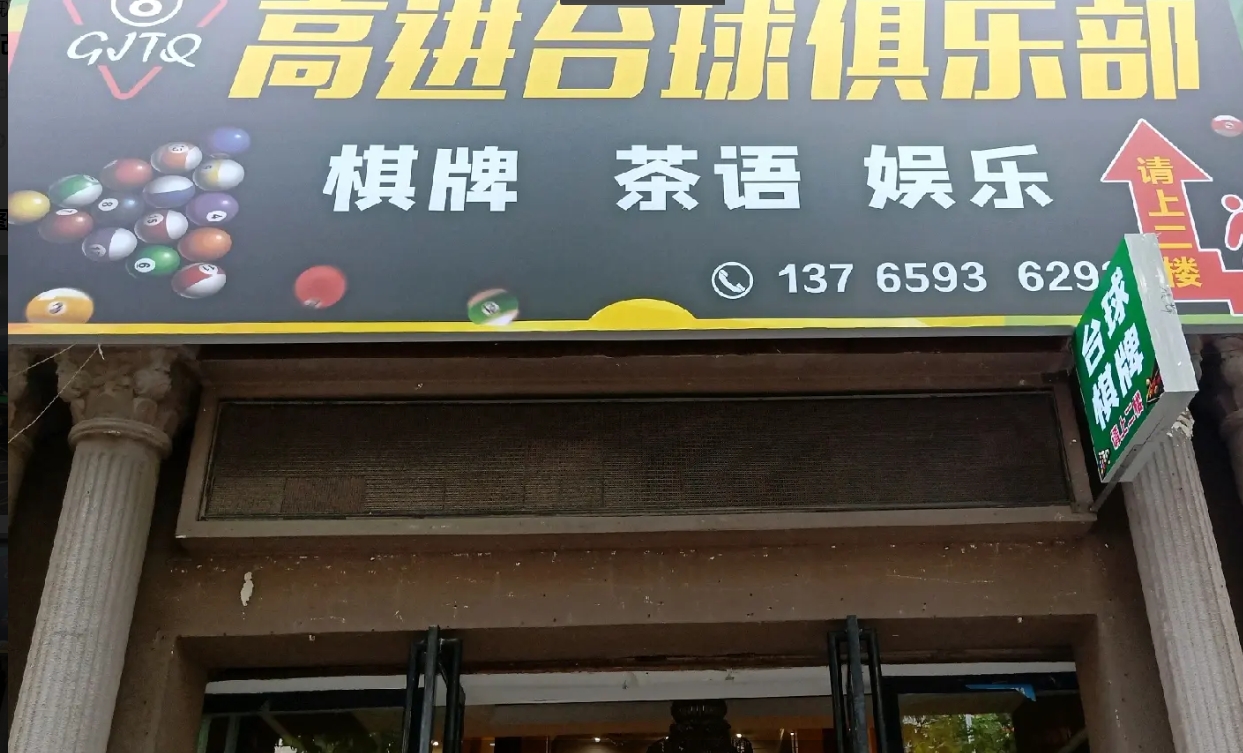 (转让)寻找合伙人，因个人做的行业多了，个人管理不过来