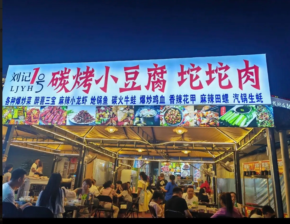(转让)餐饮美食街，位置好，周围四个小区，大型游乐园，水上游乐园
