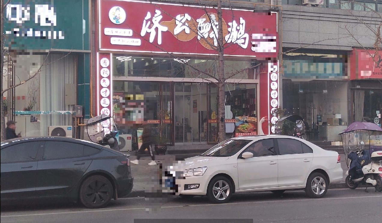 (转让)里面有四个包房，大厅有八张桌子，