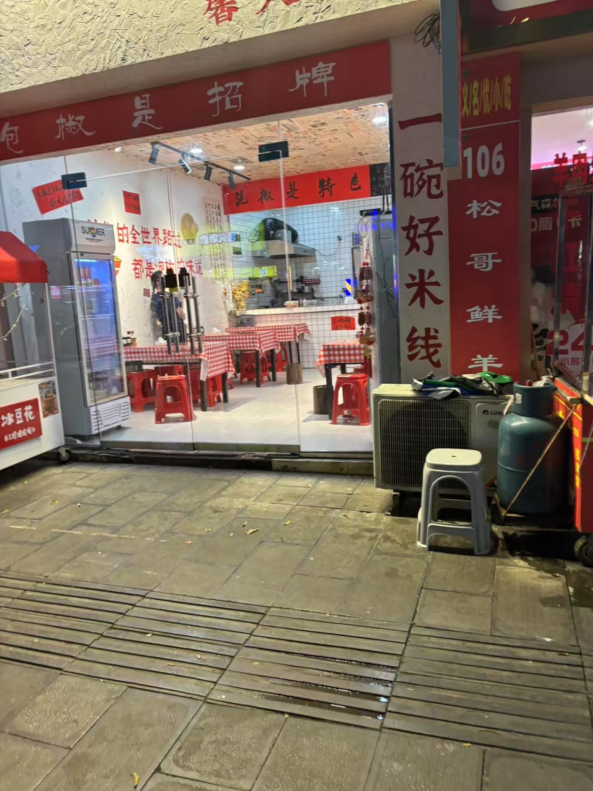 仁怀馨天地临街门面转让