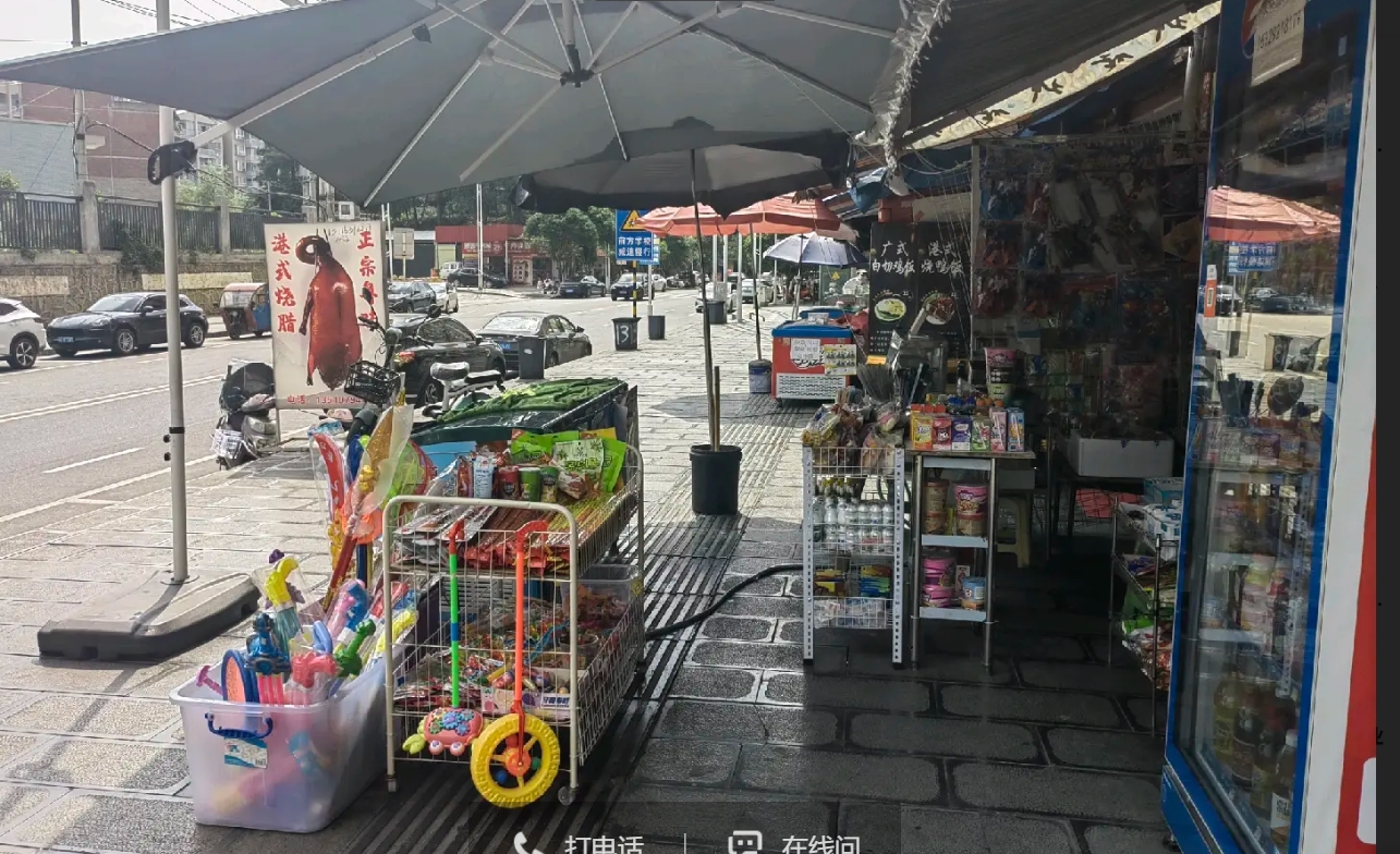 (转让)南湖之春临街文具店转让