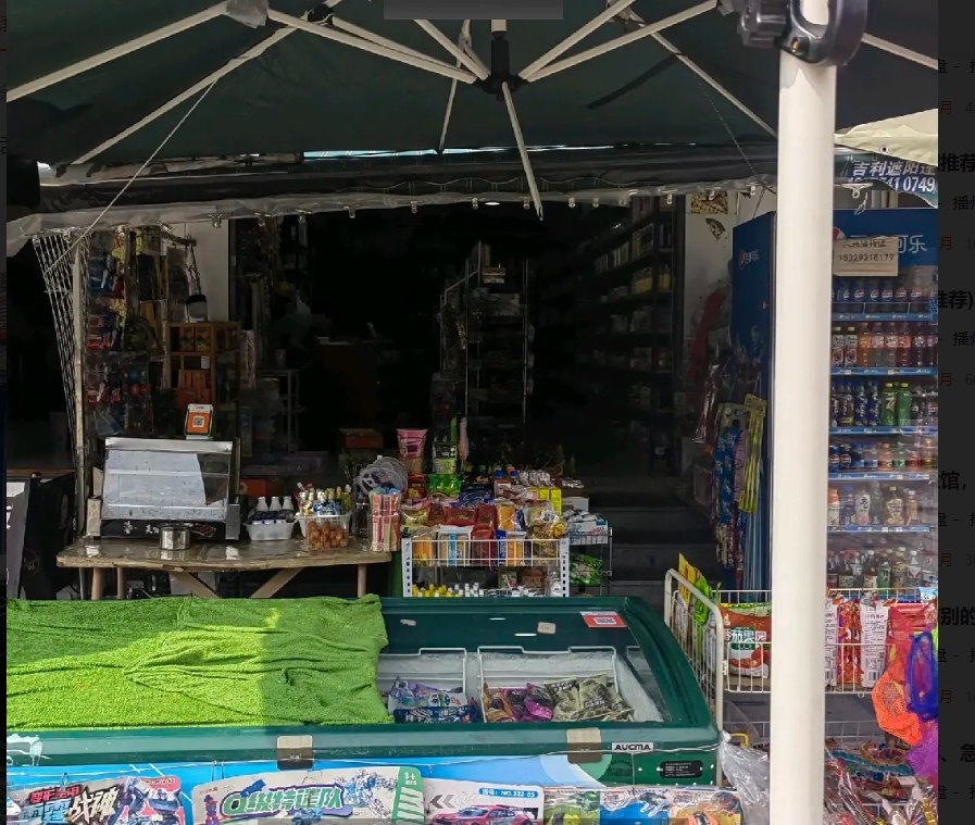 (转让)南湖之春临街文具店转让