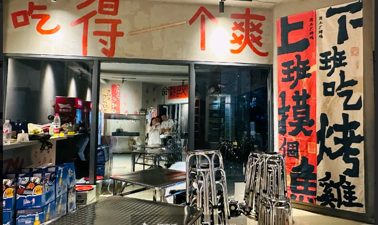 (转让)烤鸡店，房租低，外摆宽，小花园，坝坝酒，非常舒服