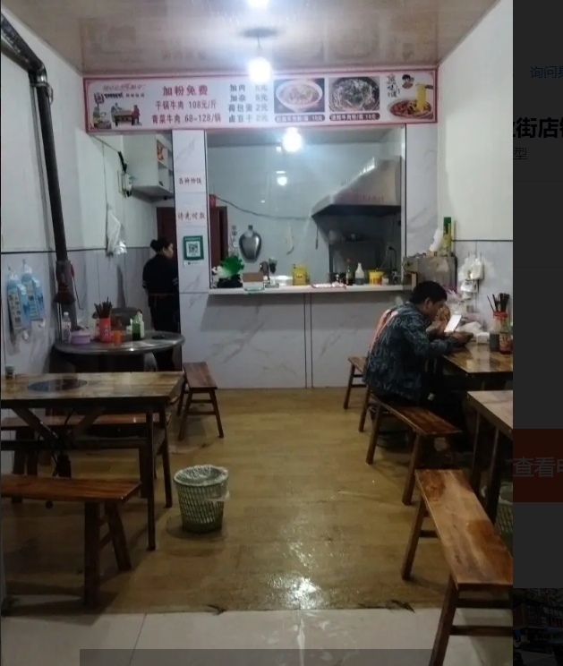 (转让)门面房转让可用于餐饮等