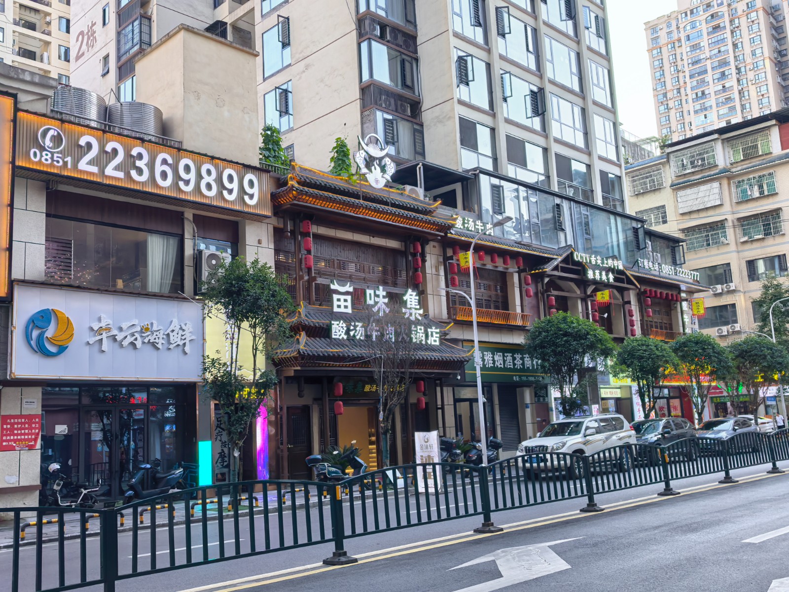 仁怀铂金城大门头餐馆整体转让