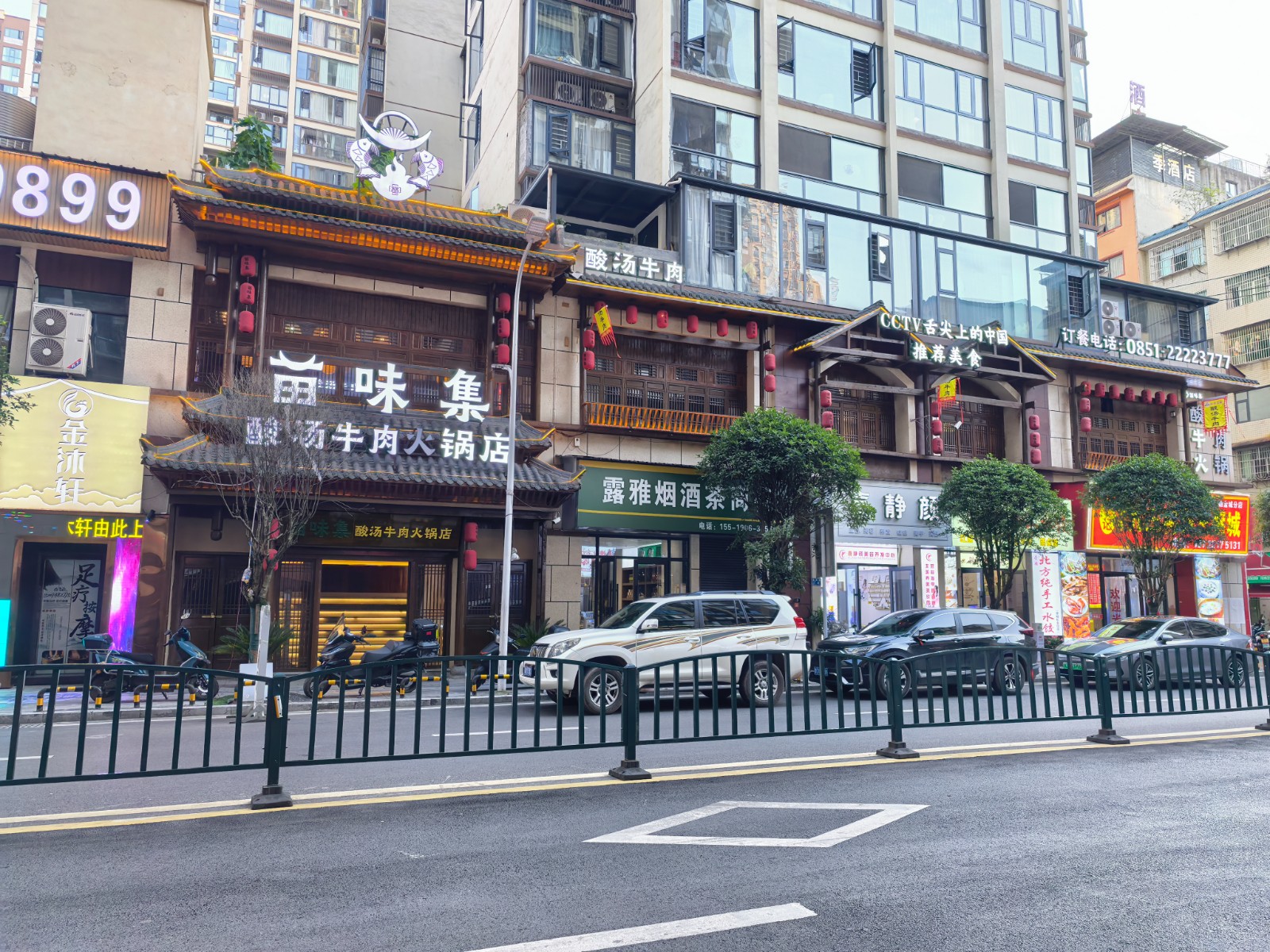 仁怀铂金城大门头餐馆整体转让