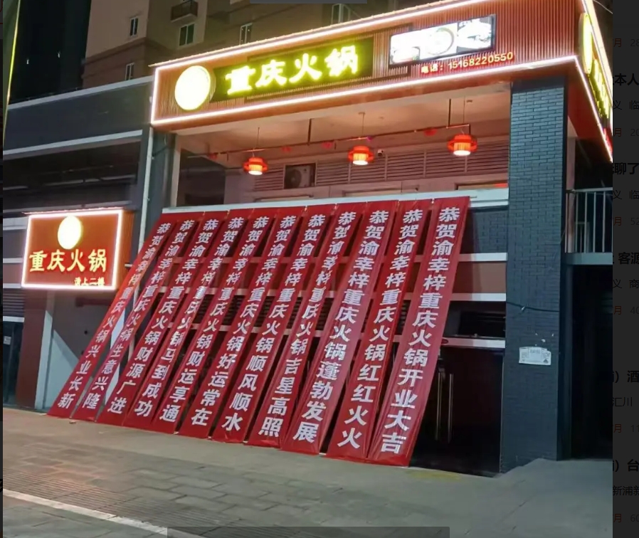 (转让)商铺位于东站附近，交通方便，人流量大，里边实施齐全