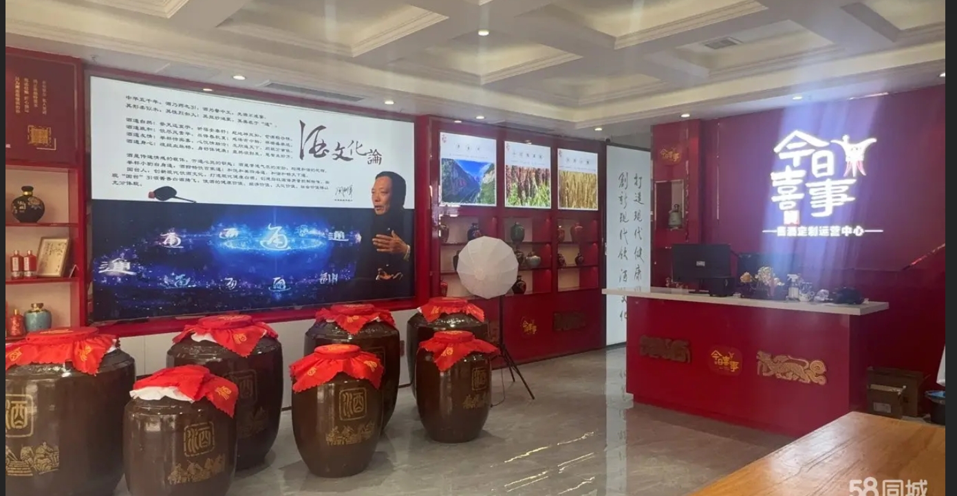 (转让)吾悦广场附近白酒门店转让，豪华装修，接手直接做