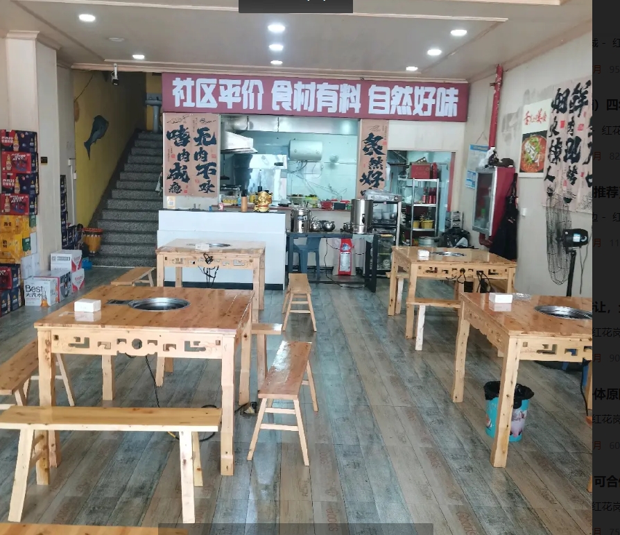 (转让) 鸭脚板火锅店转让，可空转，也可带技术转让