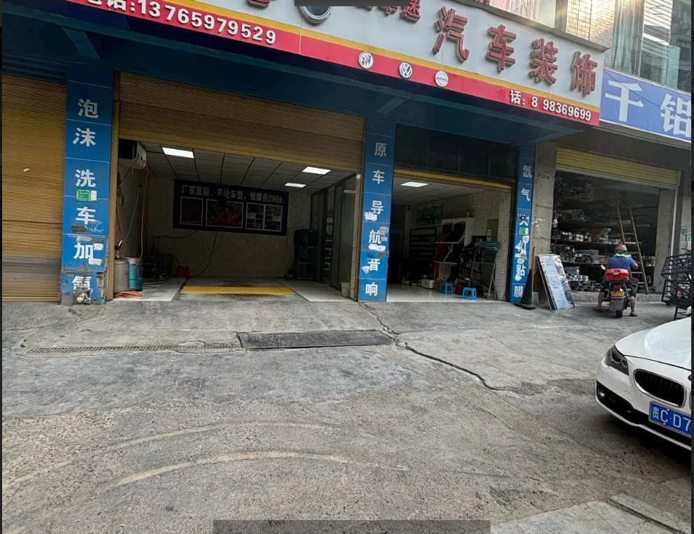 (转让)可做洗车轮胎装饰、非诚勿扰