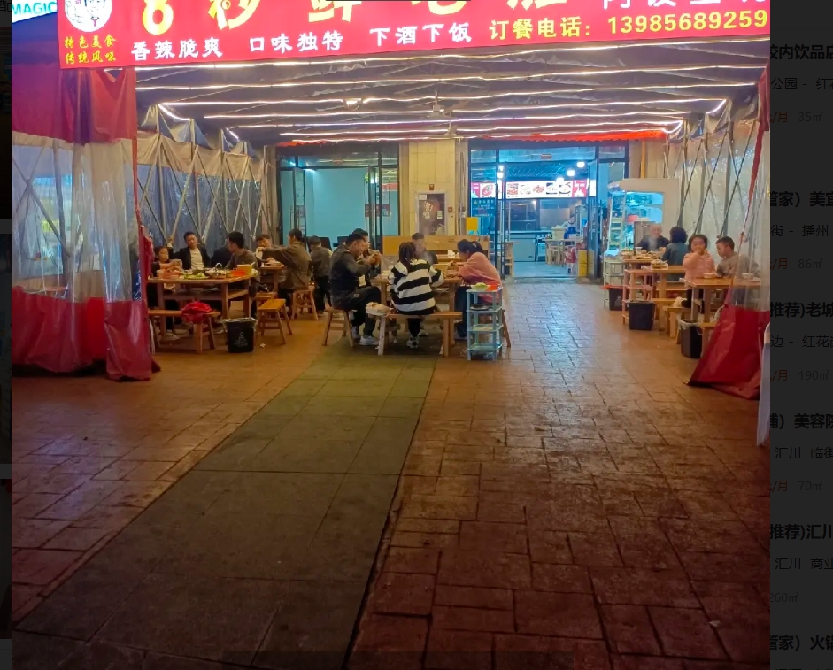 (转让)房子方正，通风效果好，空间高