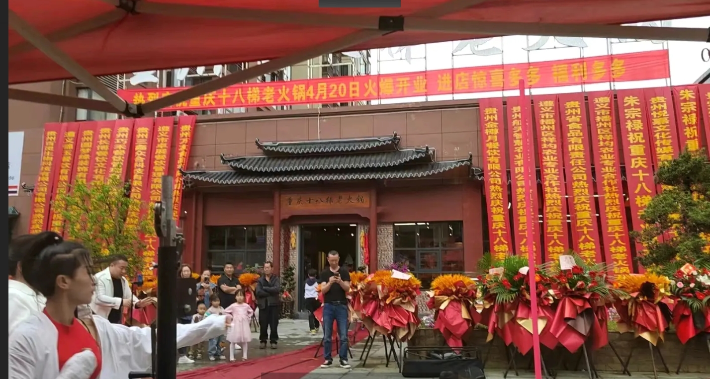 (转让)有固定客源一直以来都是播州区美食好评榜前三有免费停车位