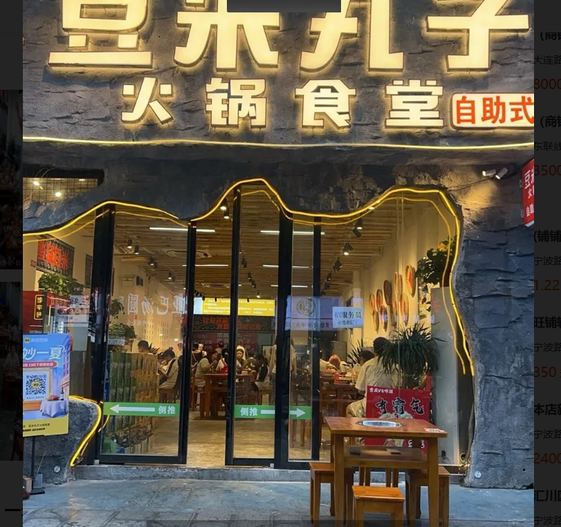 （转让娃考上了贵阳一中，要陪娃，实际考察了再做决定