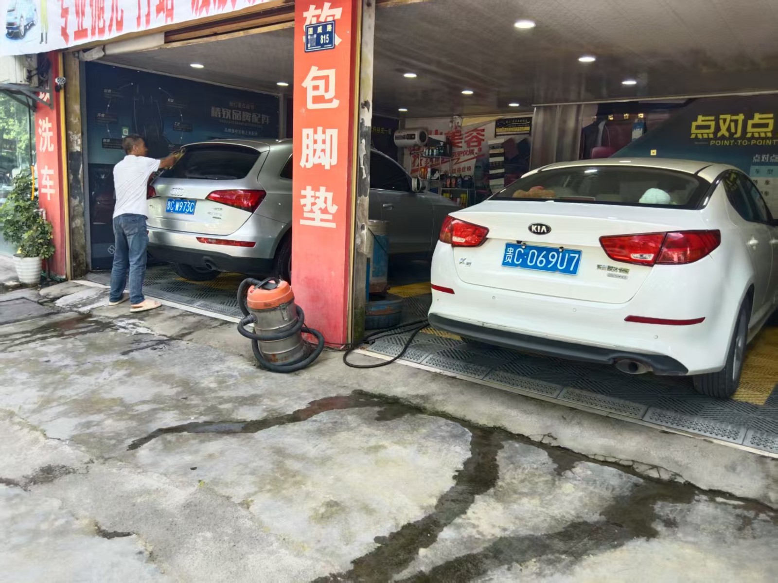 仁怀国威路大道边洗车店转让