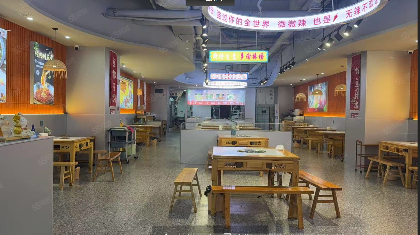 (转让)苏州路鱼火锅店转让，全新装修