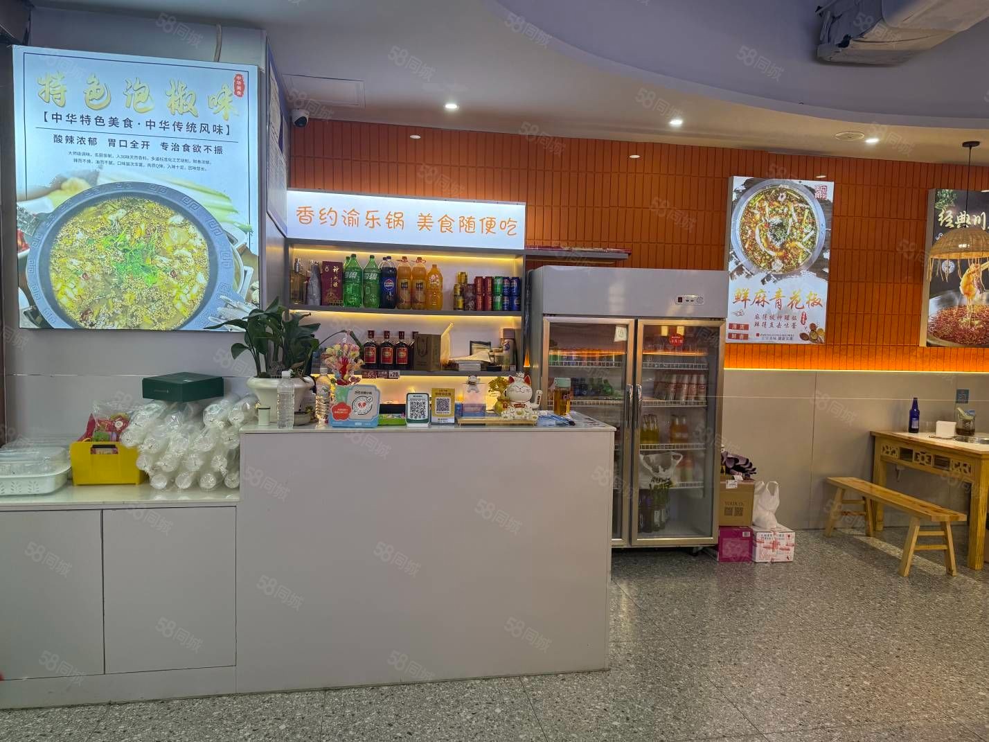 (转让)苏州路鱼火锅店转让，全新装修