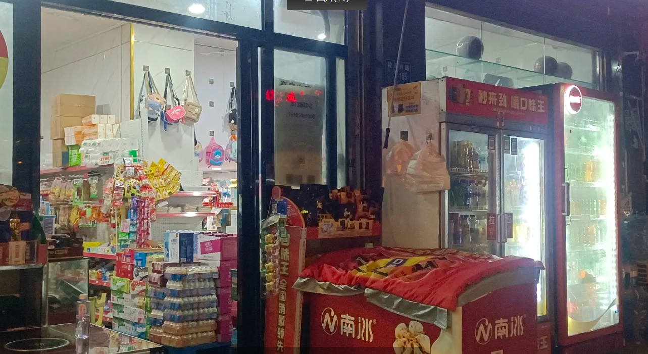 (转让)公立中小学门口文具副食店转让