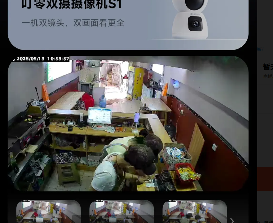(转让)临街社区营业中门面每天都有稳定的外卖单