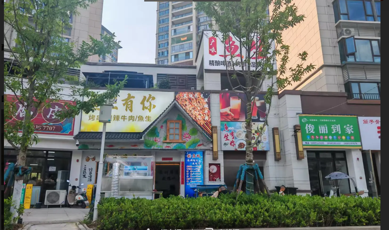 (转让)南京路/苏州路/鱼生店沿河门面转让，交通便利，设备齐全!