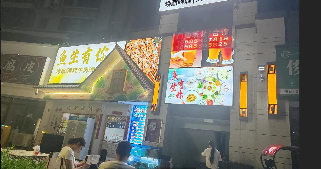 (转让)南京路/苏州路/鱼生店沿河门面转让，交通便利，设备齐全!