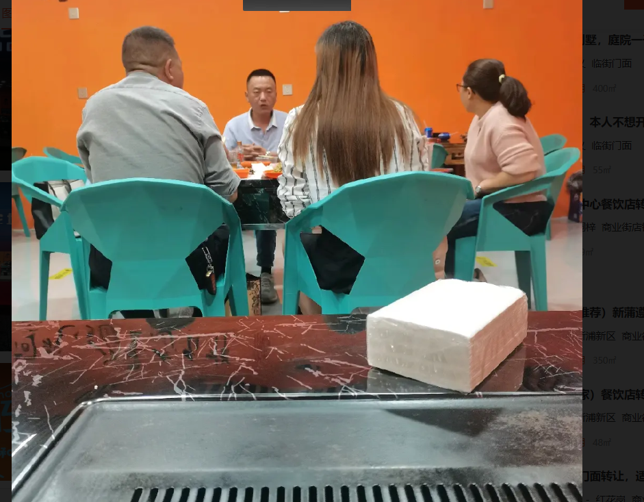 (转让)门面转让，接受即可经营