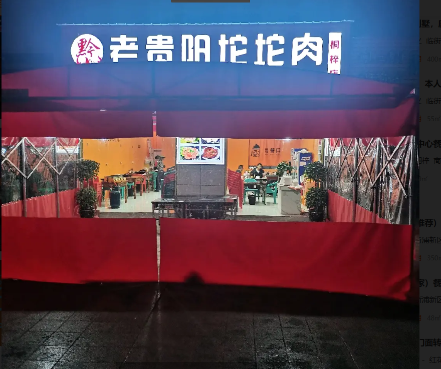 (转让)门面转让，接受即可经营