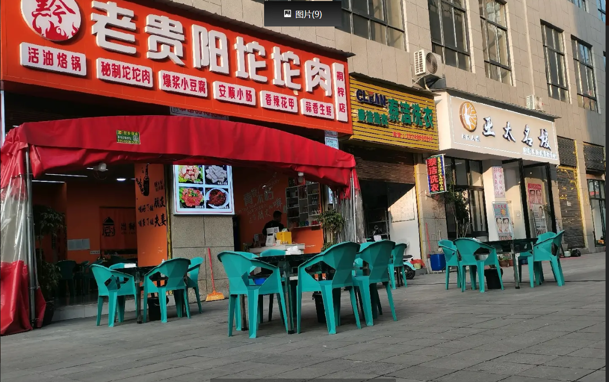 (转让)门面转让，接受即可经营