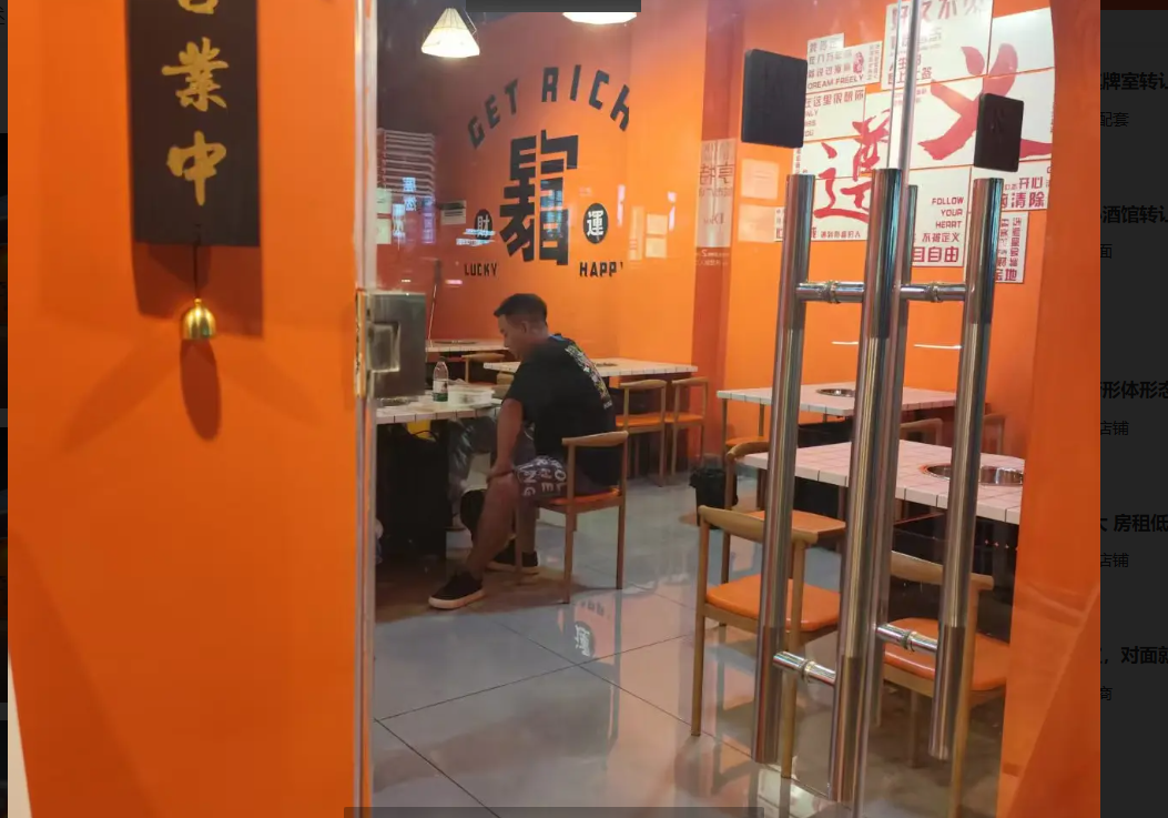 (转让)昆明路国际门面转让