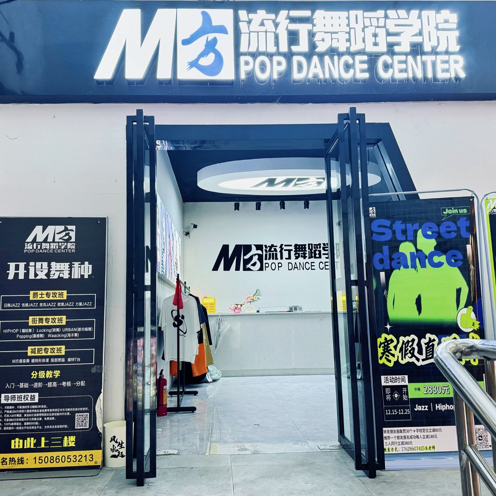 仁怀阿玛尼天街对面舞蹈培训学院转让