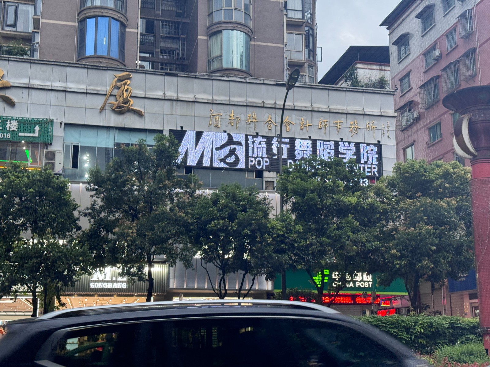 仁怀阿玛尼天街对面舞蹈培训学院转让
