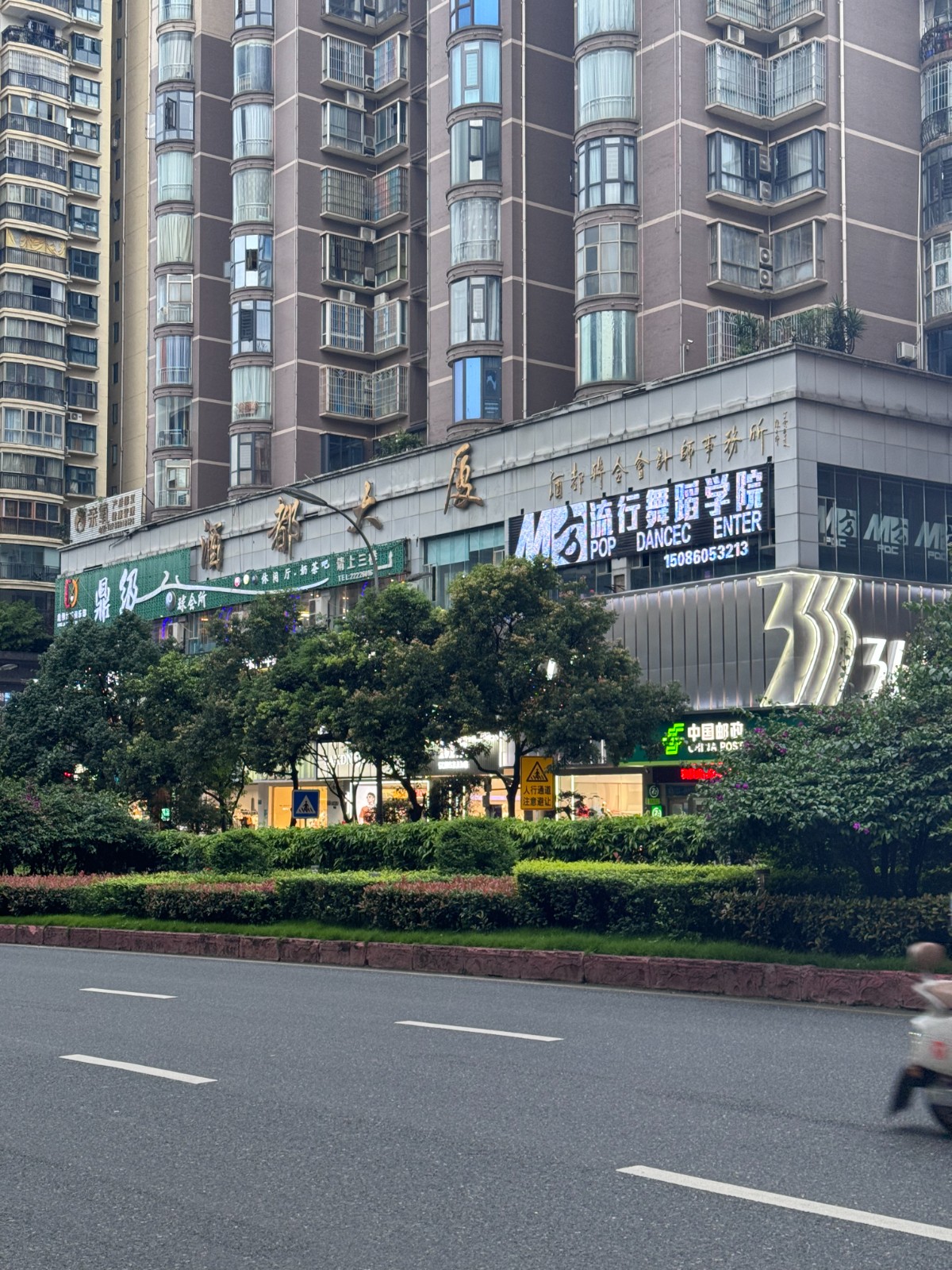 仁怀阿玛尼天街对面舞蹈培训学院转让