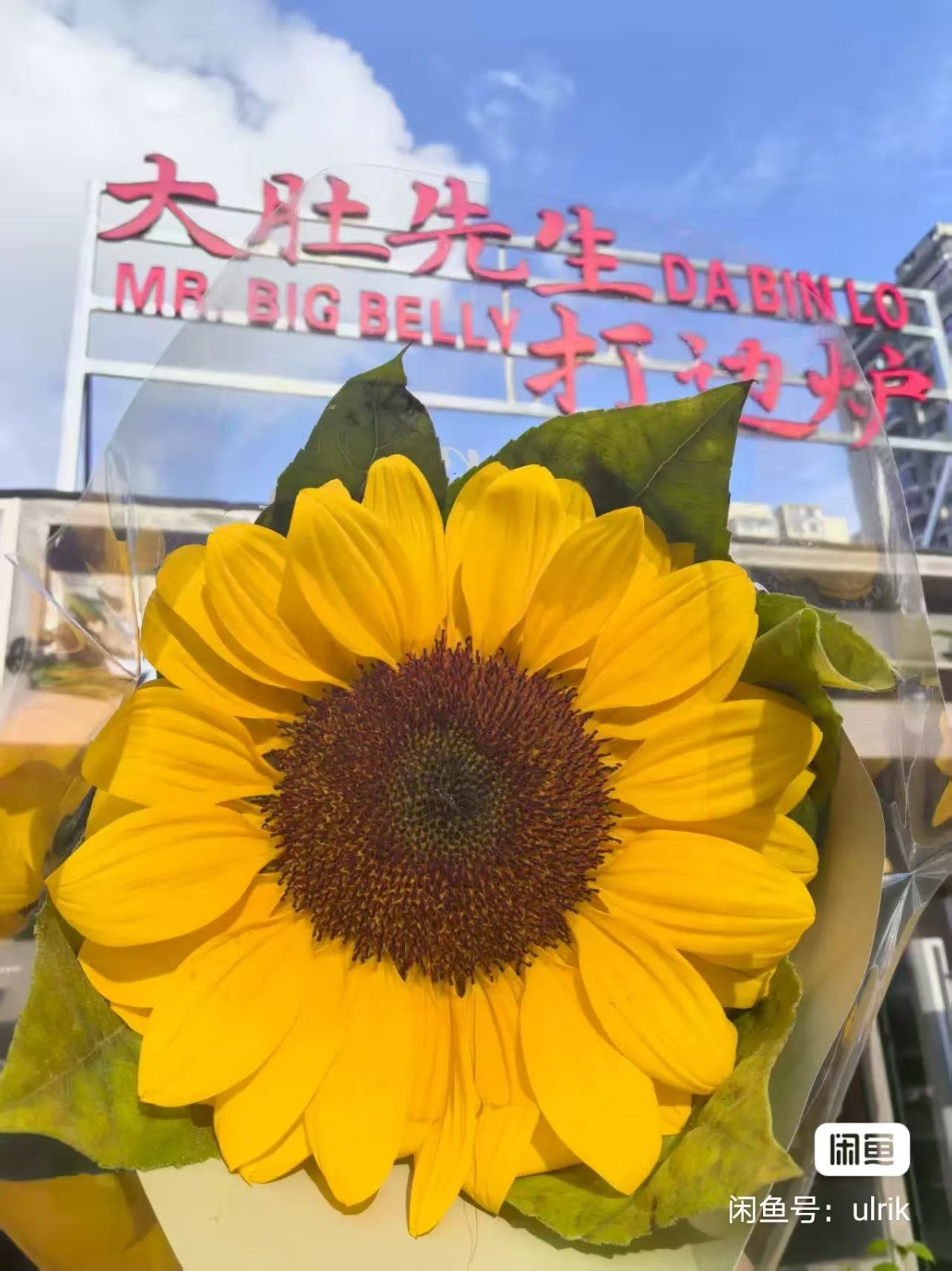 新浦步行街餐饮店转让