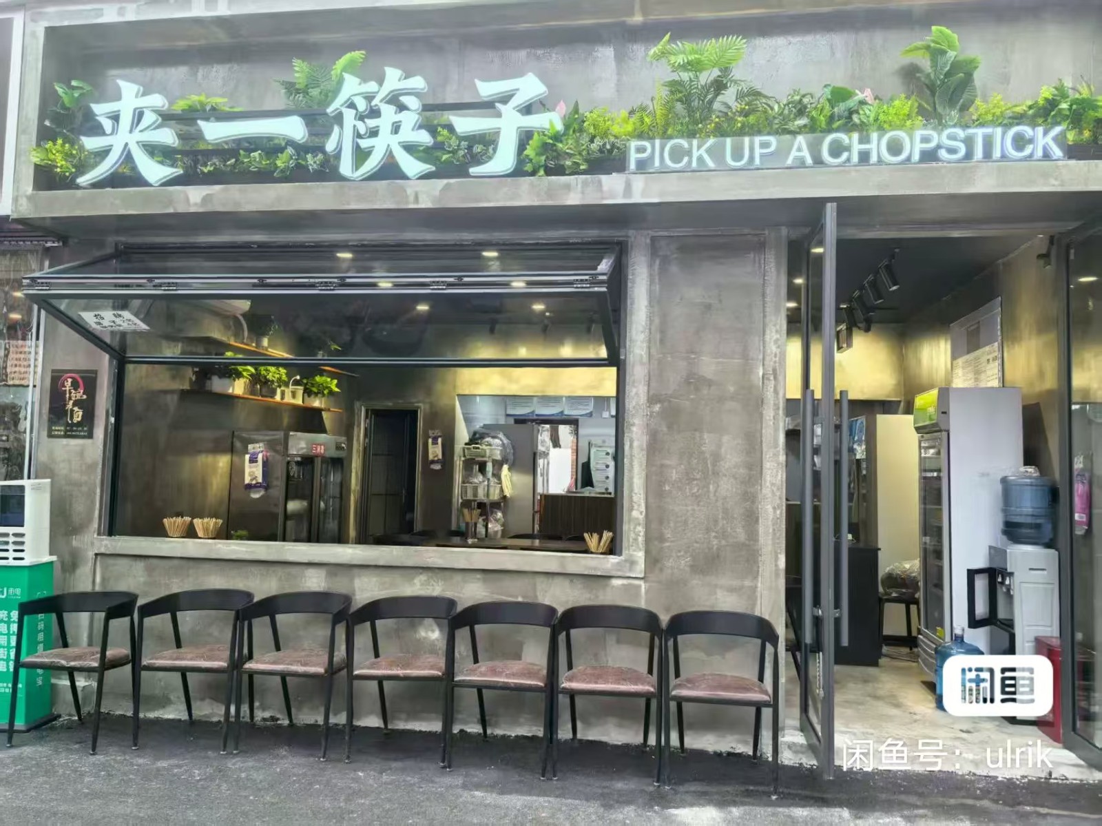 新浦步行街餐饮店转让
