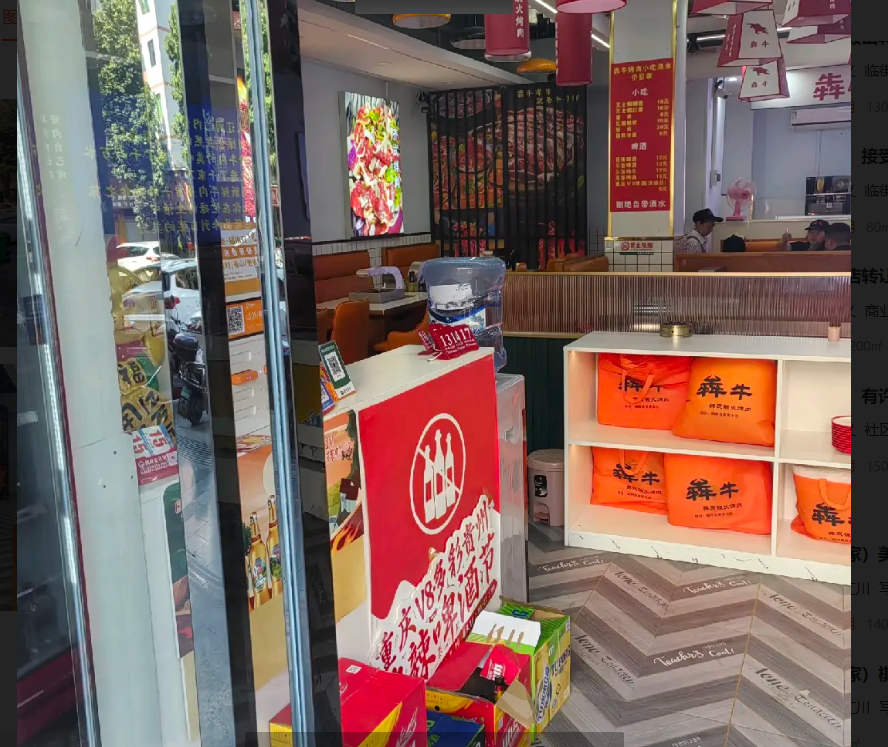 (转让)南街烤肉店转让，位置好，门面方正，合伙人出问题，不想做了