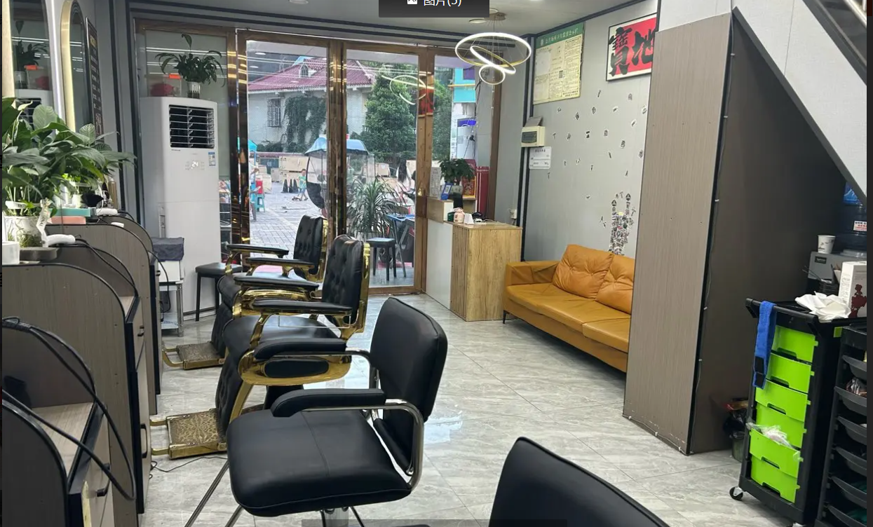 (转让)经营中理发店转让只收一个设备钱