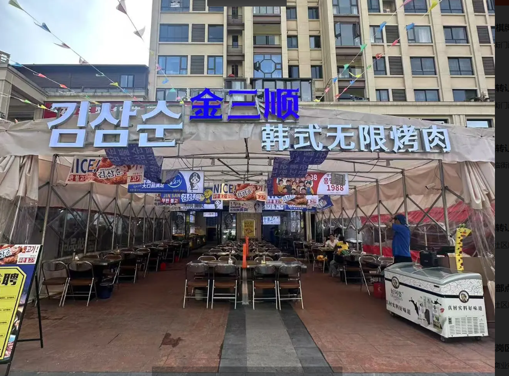 (转让)位置直很好。喜欢餐饮的朋友欢迎来看店