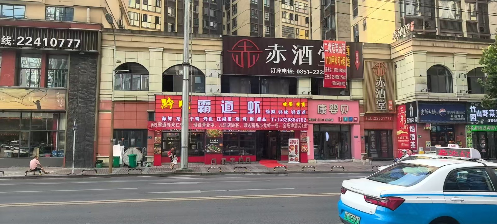 仁怀餐饮一条街大门头餐馆整体打包转让