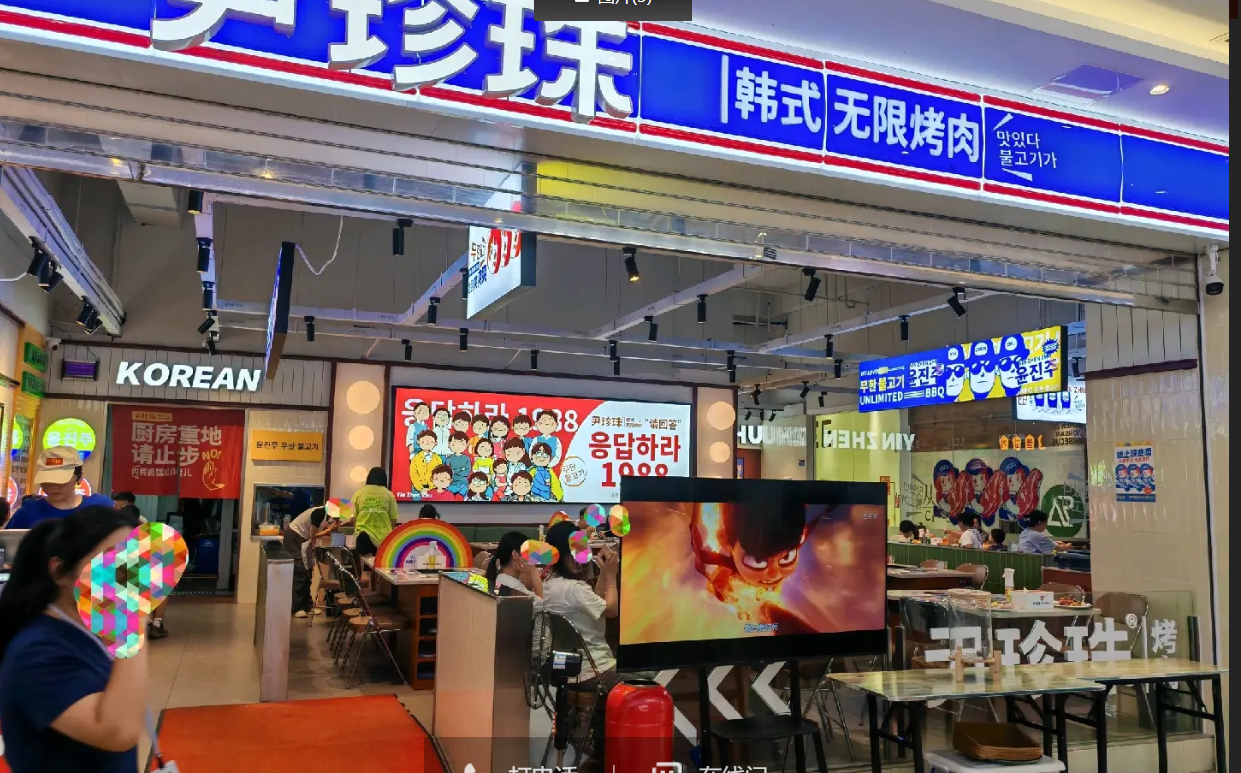 (转让)带上升期品牌技术，客源。苏福商圈，临街商铺