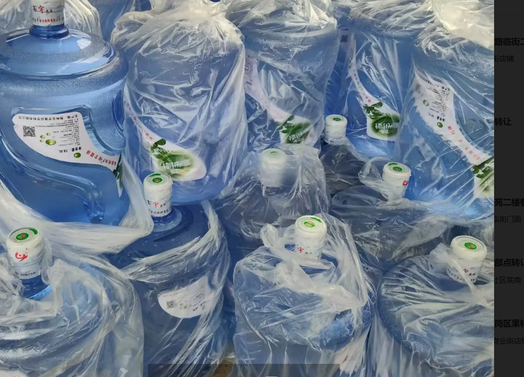 (转让)配送区域集中，量大，不用跑客户，
