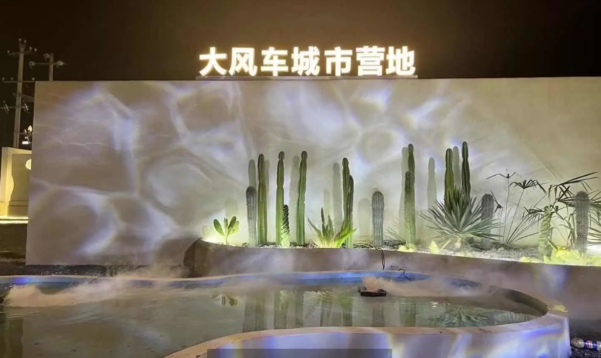 (转让)播州区南白镇大风车城市营地