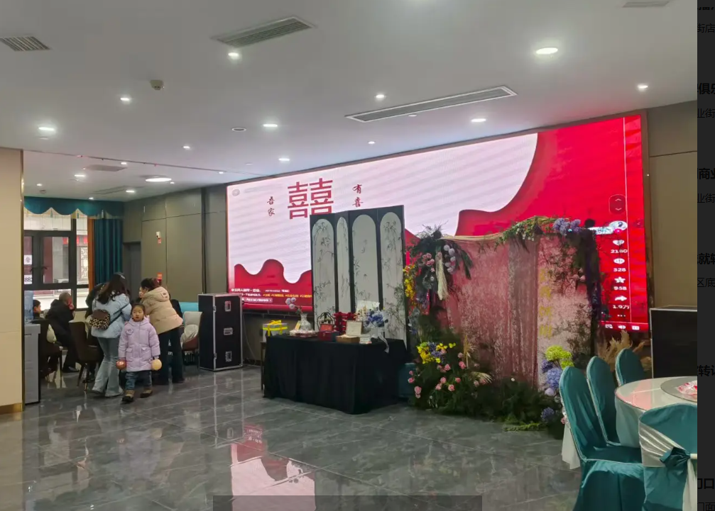 (转让)阳光花园(阳光花园宴会厅)低价转让