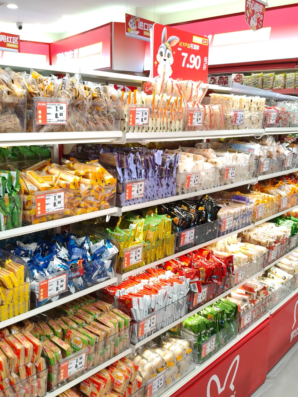 仁怀三转盘大道边上大门头零食店转让