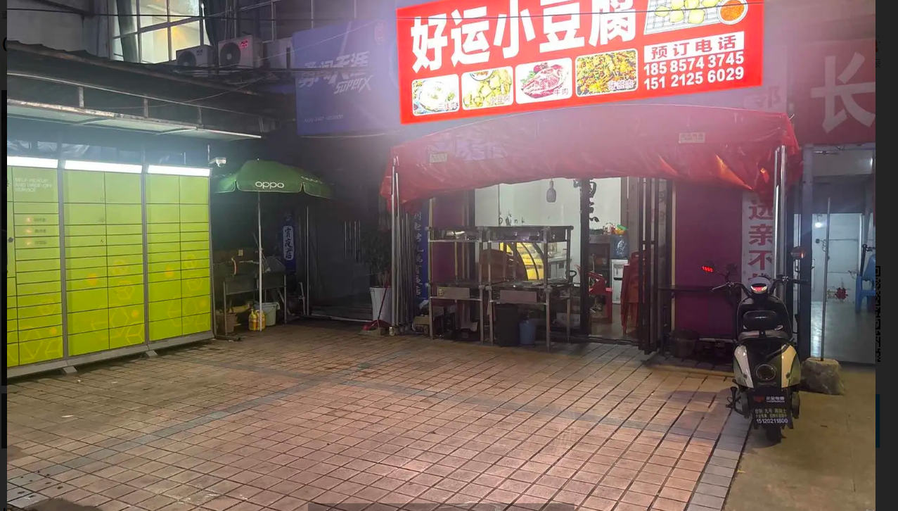 (转让)房租便宜，转手可立马经营