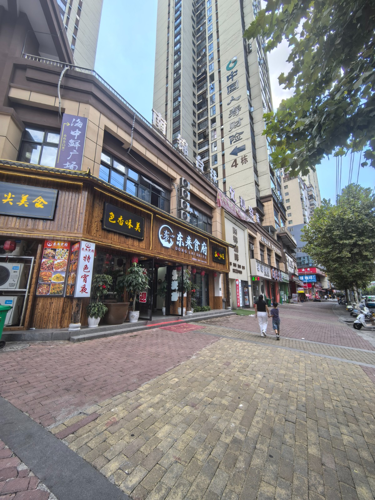 仁怀亿科铭苑临街餐厅转让