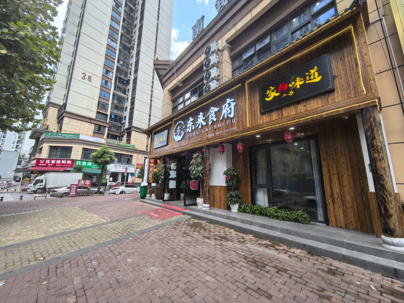 仁怀亿科铭苑临街餐厅转让