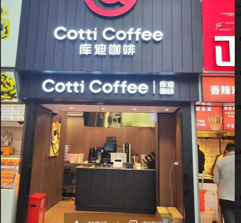 (转让)城区核心人流量大，门面位置显眼