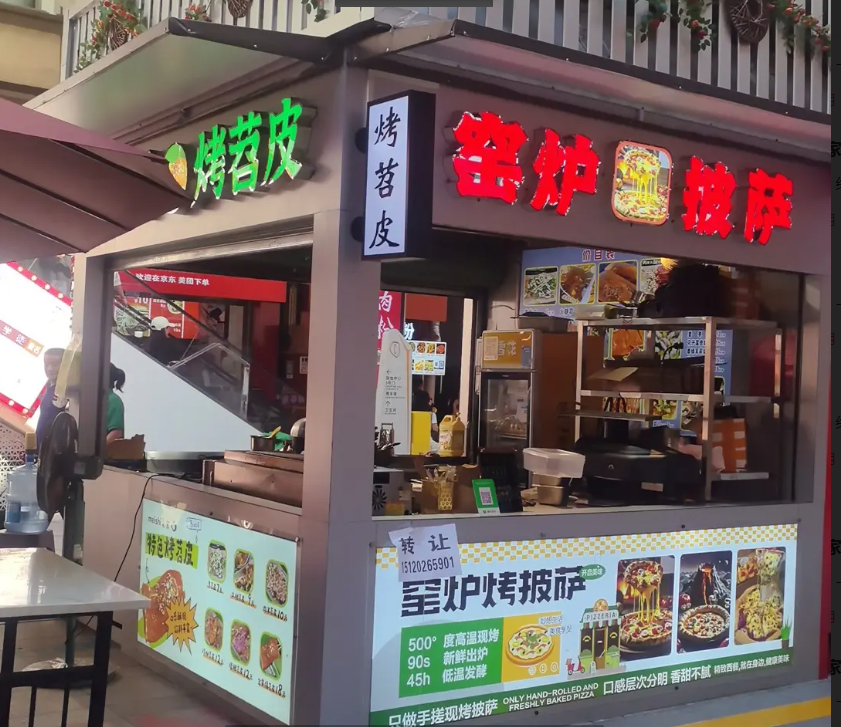 (转让)吾悦广场美食街3号门一百米