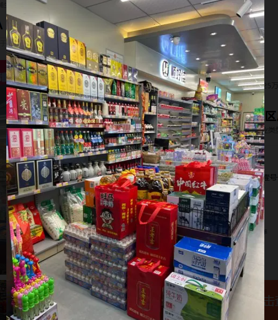 (转让)超市便利店转让两小区出入口A点