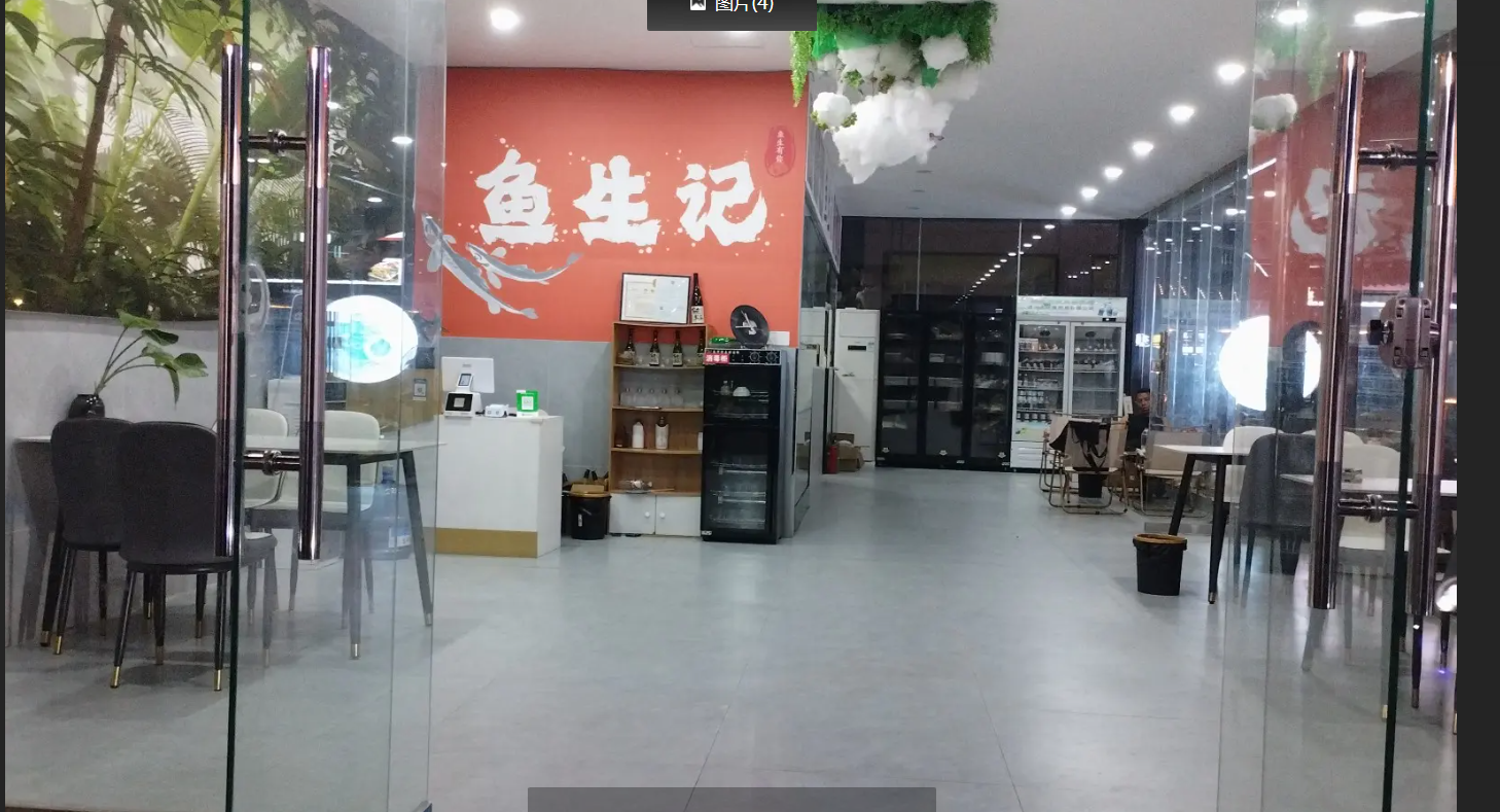 (转让)鱼生记旺铺转让带租金押金，接手可经营